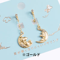 Aros Loop Fit Peanuts: Snoopy durmiendo en la luna