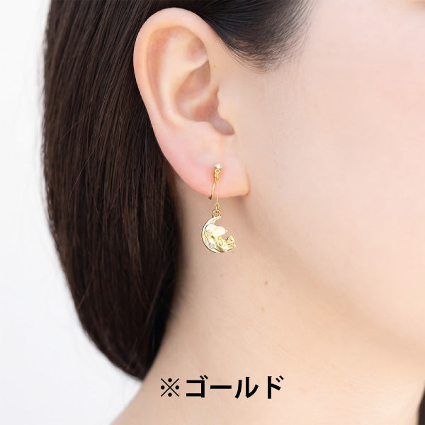 Aros Loop Fit Peanuts: Snoopy durmiendo en la luna