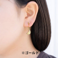 Aros Loop Fit Peanuts: Snoopy durmiendo en la luna