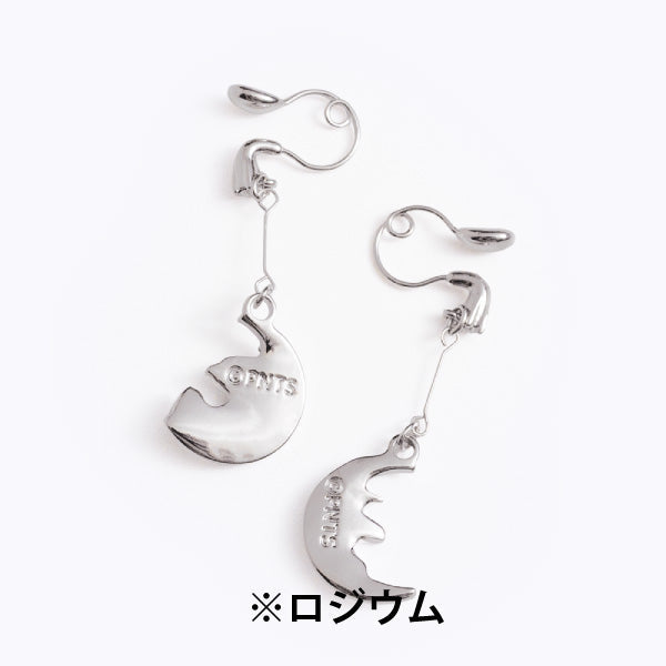 Aros Loop Fit Peanuts: Snoopy durmiendo en la luna