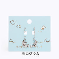 Aros Loop Fit Peanuts: Snoopy durmiendo en la luna