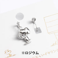 Aros Loop Fit de Peanuts: Regalo brillante