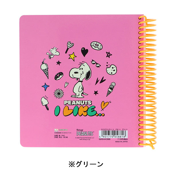 Cuaderno anillado cuadrado Snoopy PEANUTS I LIKE…