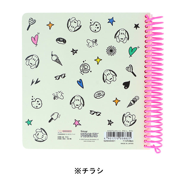 Cuaderno anillado cuadrado Snoopy PEANUTS I LIKE…