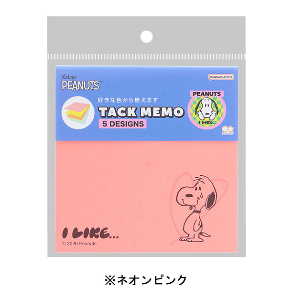 Notas adhesivas Snoopy 5C (PEANUTS I LIKE...)