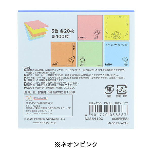 Notas adhesivas Snoopy 5C (PEANUTS I LIKE...)