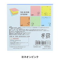 Notas adhesivas Snoopy 5C (PEANUTS I LIKE...)