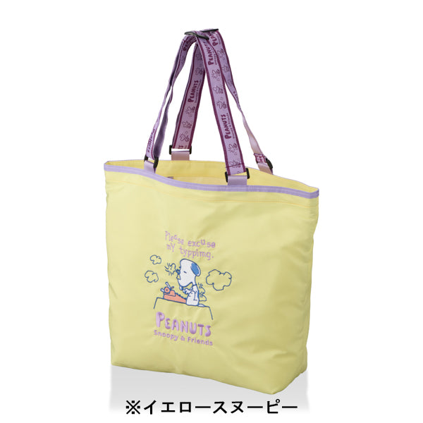 Bolso ecológico plegable de Snoopy