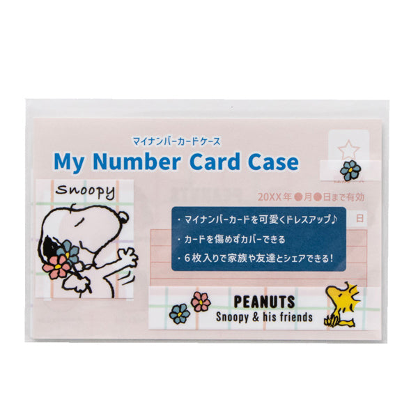 Funda blanca para tarjeta My Number de Snoopy