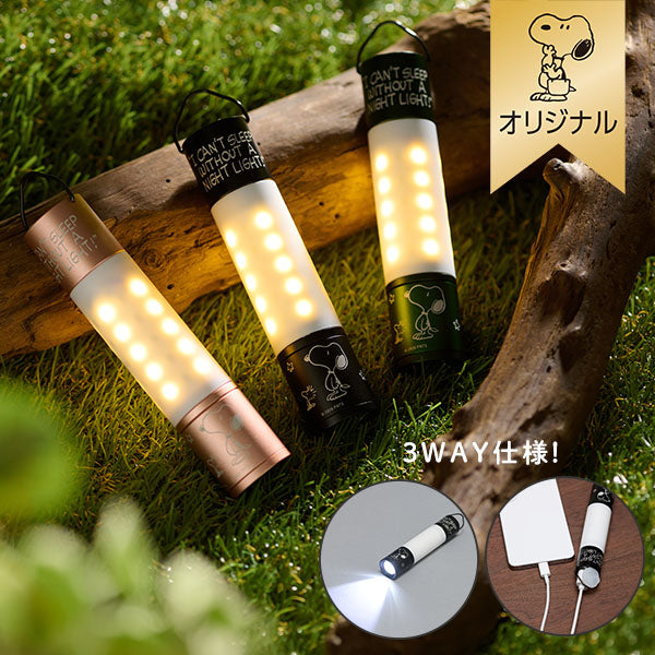 Luz LED multifuncional MINIMALight 2.0 de Snoopy