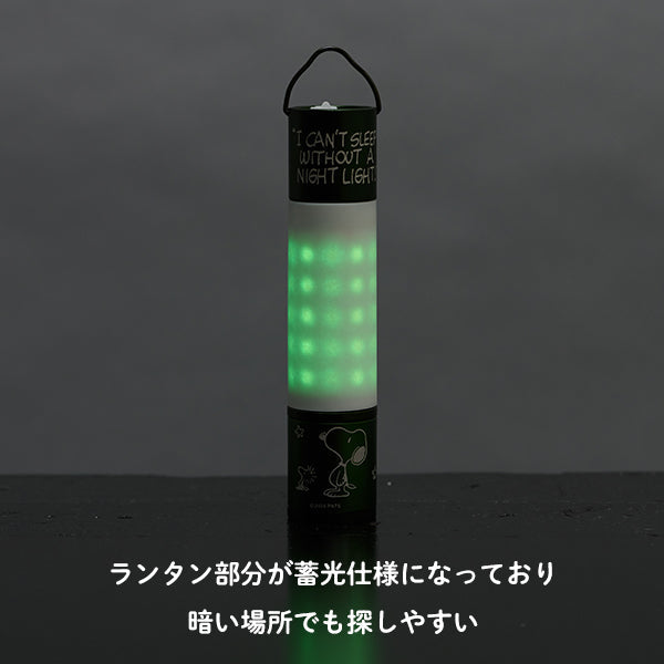 Luz LED multifuncional MINIMALight 2.0 de Snoopy