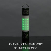 Luz LED multifuncional MINIMALight 2.0 de Snoopy