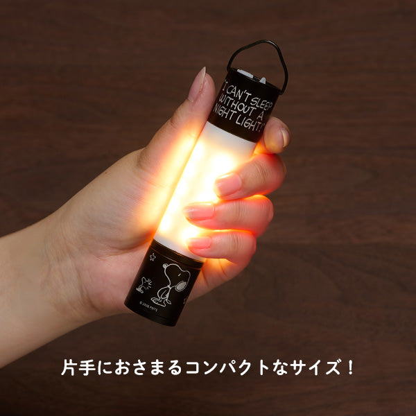 Luz LED multifuncional MINIMALight 2.0 de Snoopy