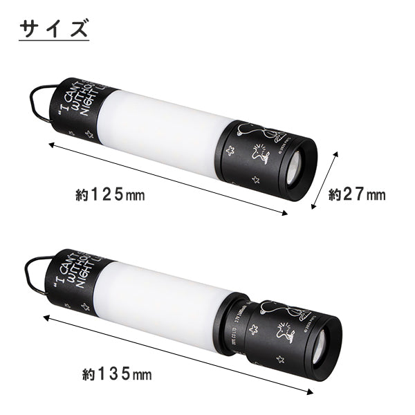 Luz LED multifuncional MINIMALight 2.0 de Snoopy
