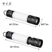 Luz LED multifuncional MINIMALight 2.0 de Snoopy