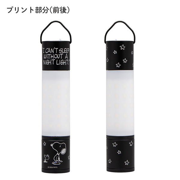 Luz LED multifuncional MINIMALight 2.0 de Snoopy