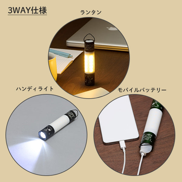Luz LED multifuncional MINIMALight 2.0 de Snoopy
