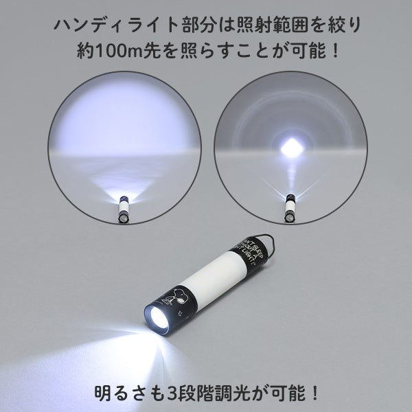 Luz LED multifuncional MINIMALight 2.0 de Snoopy