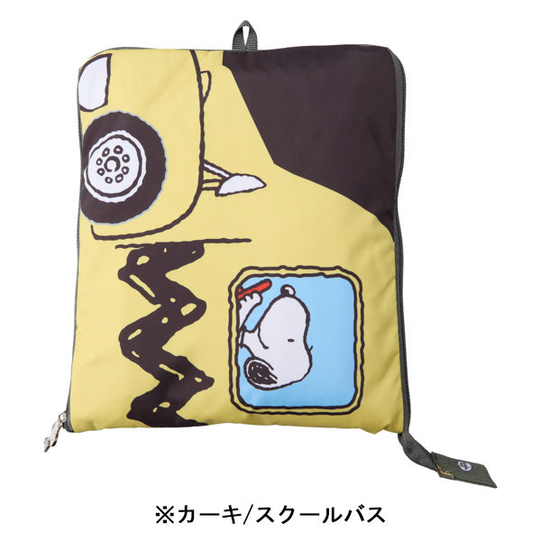 Bolso de viaje plegable Snoopy (L)