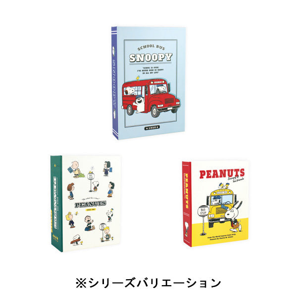 Caja tipo libro mini de Snoopy – SCHOOL BUS