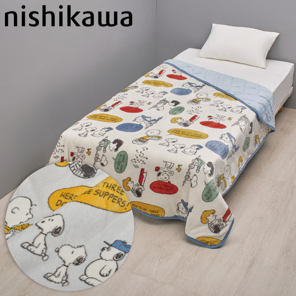 Manta Snoopy - Peanuts Gang