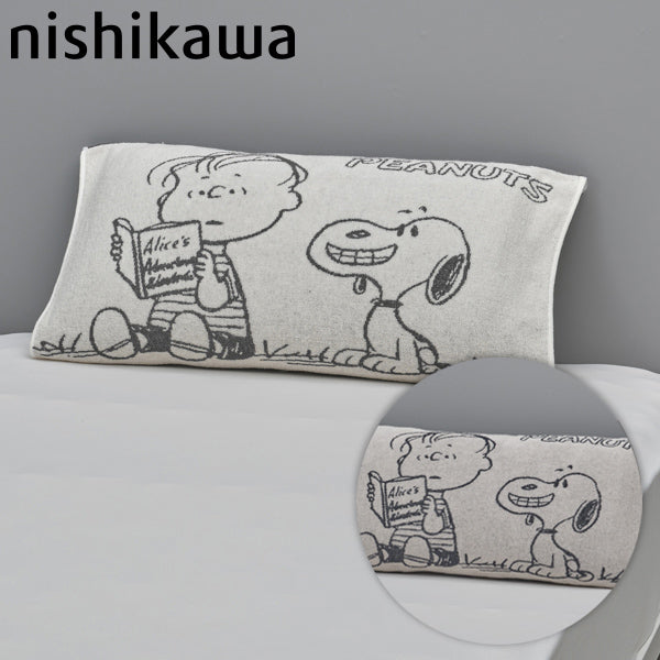 Funda de almohada elástica Snoopy (I LIKE…)