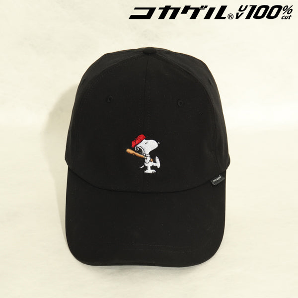 Jockey Snoopy PEANUTS Solid Cocagel