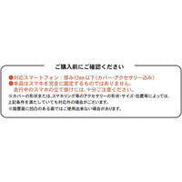 Bandeja soporte para celular Snoopy con globo