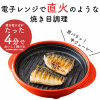 Cocedor para microondas Range Mate Pro de Snoopy