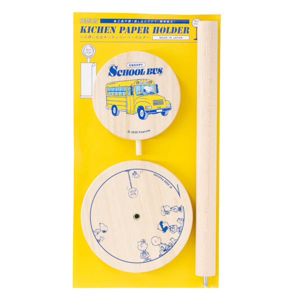 Portarrollos de cocina Snoopy - Bus escolar