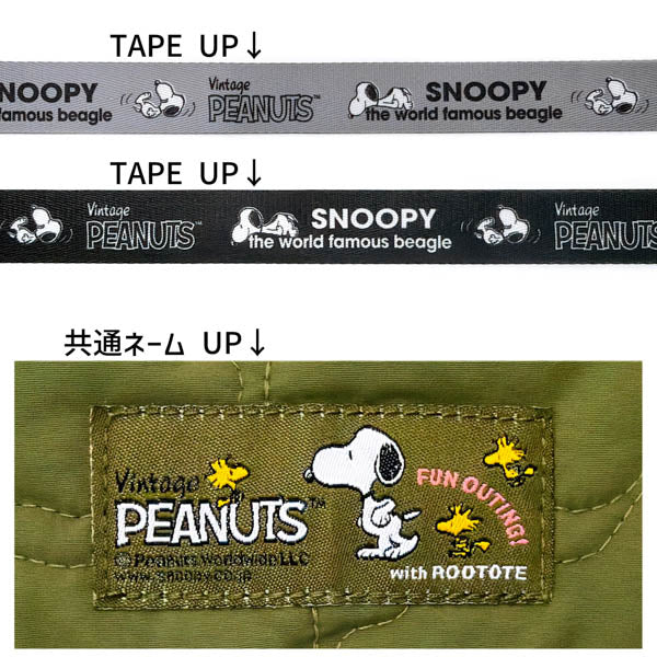 Bolso shopper acolchado Peanuts con Snoopy