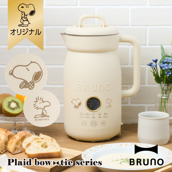 Olla de cocción automática BRUNO 1 L de Snoopy