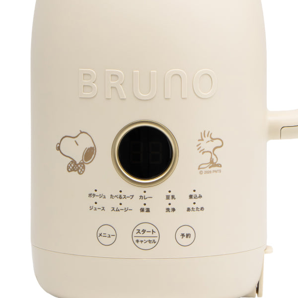 Olla de cocción automática BRUNO 1 L de Snoopy