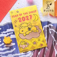 Calendario de la suerte de oro puro 2027 Snoopy