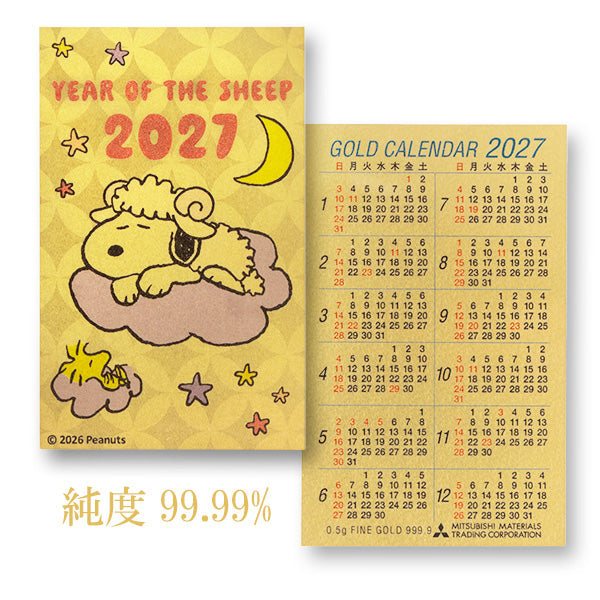 Calendario de la suerte de oro puro 2027 Snoopy