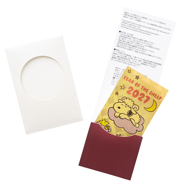 Calendario de la suerte de oro puro 2027 Snoopy