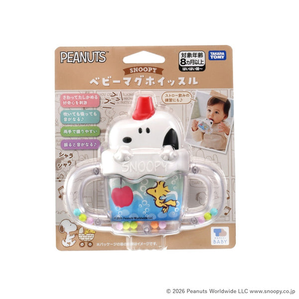 Silbato para bebé de Snoopy