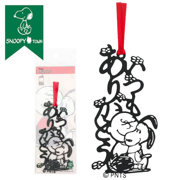 Marcapáginas Snoopy: Gracias por estar siempre
