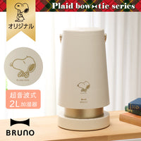 Humidificador ultrasónico BRUNO 2 L de Snoopy