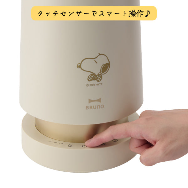 Humidificador ultrasónico BRUNO 2 L de Snoopy
