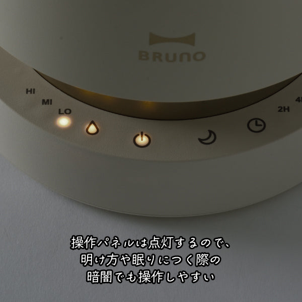 Humidificador ultrasónico BRUNO 2 L de Snoopy