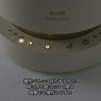 Humidificador ultrasónico BRUNO 2 L de Snoopy