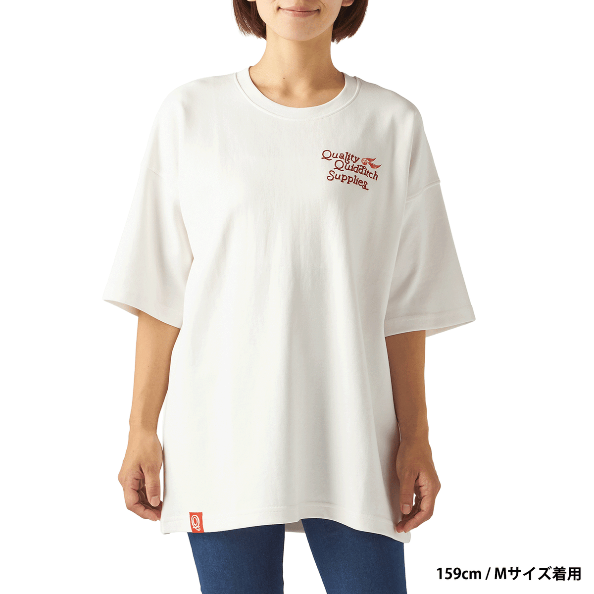 Polera Tienda de Artículos de Quidditch