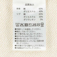 Polerón unisex