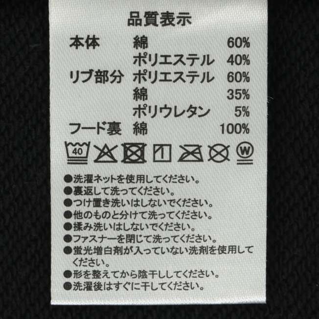Polerón unisex de silueta amplia