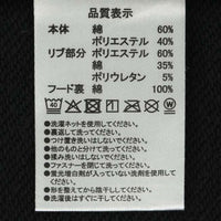 Polerón unisex de silueta amplia