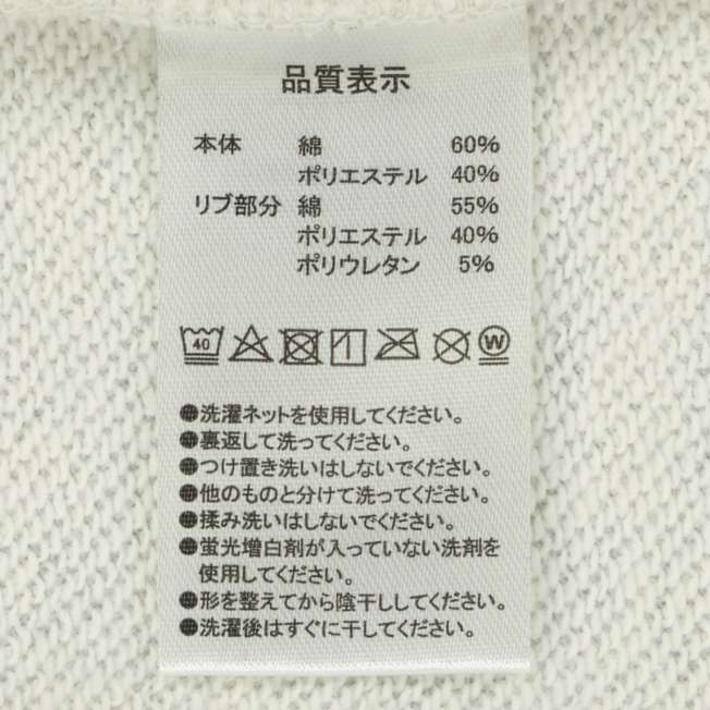 Polerón unisex oversize