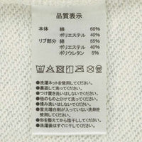 Polerón unisex oversize