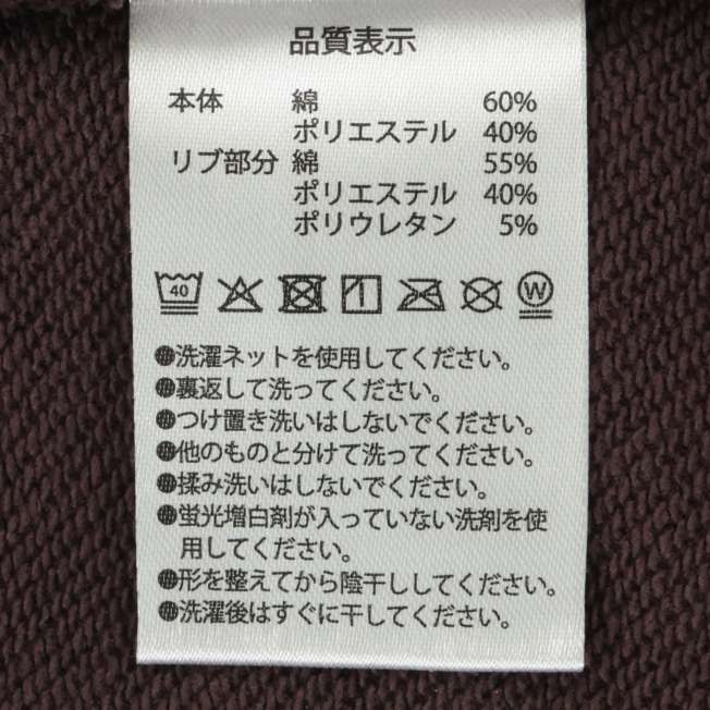 Polerón unisex de silueta amplia