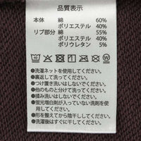Polerón unisex de silueta amplia